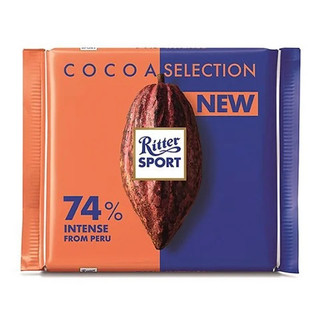 Ritter Sport Nut 100gr (đủ vị)