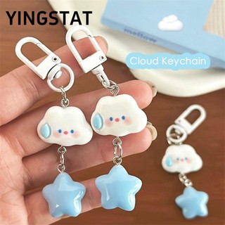 YINGSTAT Móc khóa đám mây dễ thương , Mặt dây chuyền túi đi học quà tặng đám mây ngộ nghĩnh, Trang trí túi sáng tạo Phụ kiện túi móc khóa
