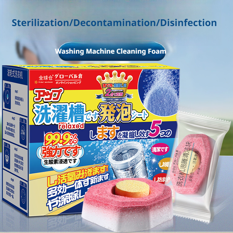 Powerful washing machine descaling sterilization cleaner block