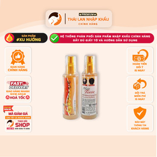 [CHÍNH HÃNG] Xịt Mọc tóc dài giảm Hói đầu Genive Hair Tonic Thái Lan