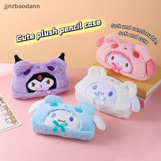 [Jjnzdd] Hộp đựng bút chì sang trọng Sanrio Túi đựng mỹ phẩm Túi đựng bút dung tích lớn Hello Kitty Kuromi Melody Túi đựng văn phòng phẩm Đồ dùng học tập ELWW