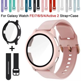  Dây đeo + Vỏ PC cho Samsung Galaxy Watch Active 2 Vỏ bảo hiểm vòng tay silicon mềm cho đồng hồ 4   5   6   7   FE 40mm 44mm Vỏ bảo vệ 