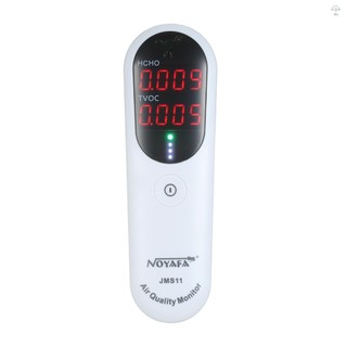 Máy dò Formaldehyde di động NOYAFA Màn hình chất lượng không khí trong nhà Màn hình HCHO và TVOC với đèn báo LED báo động âm thanh cho hệ thống HVAC gia đình