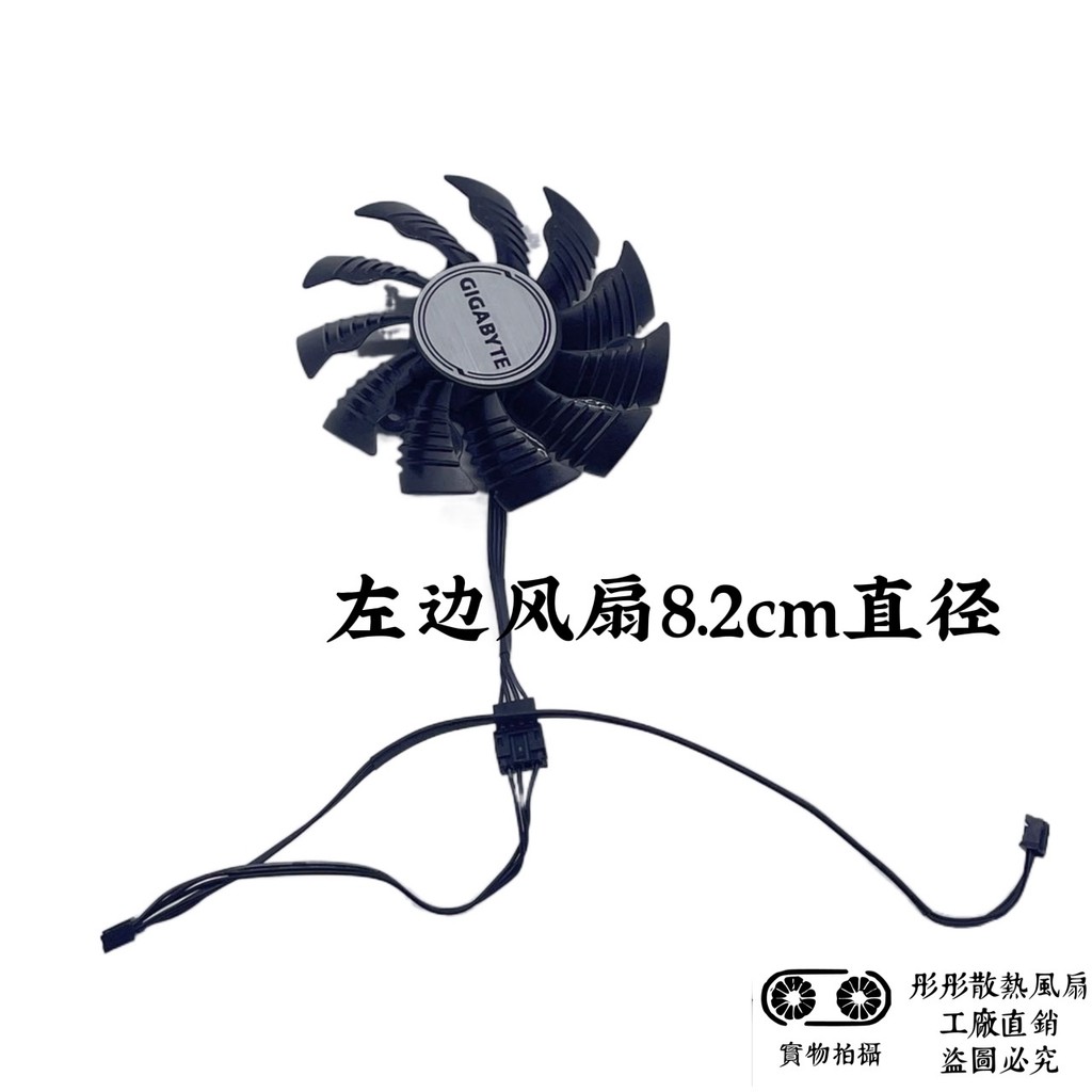 (Chỉ bán quạt) Quạt làm mát Card đồ họa Gigabyte RTX3060 / 3060ti / 3070 / 3080 / 3090 Magic Eagle G