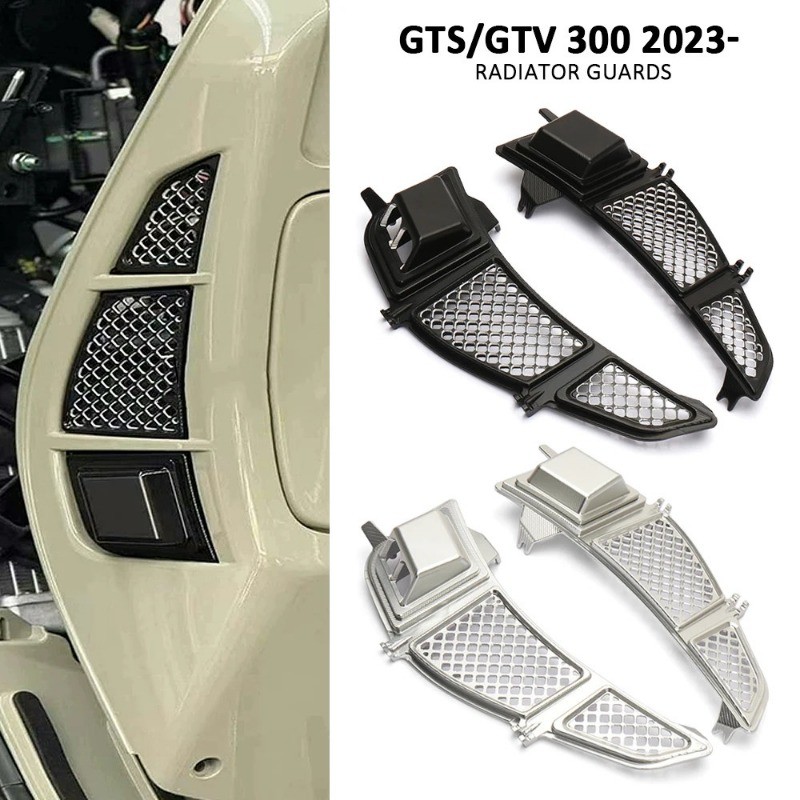 Thích hợp cho Vespa gts300 gts300 GTV300 GTS GTV 300 2023-2024 Vỏ bảo vệ tản nhiệt xe máy bằng nhôm 