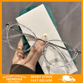 (HENGHA) 0°~-6.00° Kính chống bức xạ mắt mèo cho nam và nữ