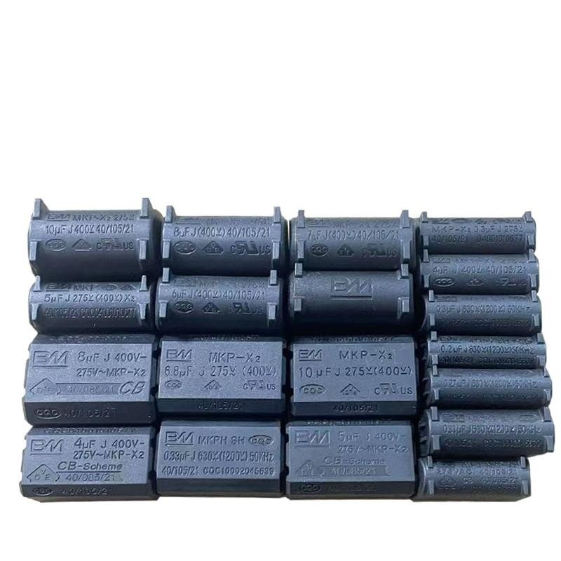 Tụ điện chính hãng mới 4UF 5UF 0.3UF 0.33UF 3UF 2UF Tụ điện cao áp cho phụ kiện bếp từ
