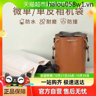 Túi đựng máy ảnh Túi đựng máy ảnh Cross-Body Micro-Single Liner SLR Vỏ bảo vệ di động Canon R50 Nikon z30 Fuji r10