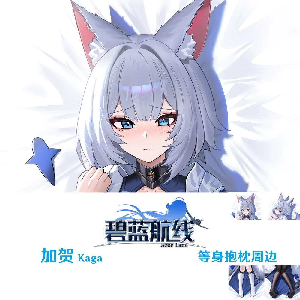 Trò Chơi Kaga Hàng Hóa Kaga Azur Lane Full Body Gối Tùy Chỉnh Vỏ Gối Bán Thân Gối dakimakura