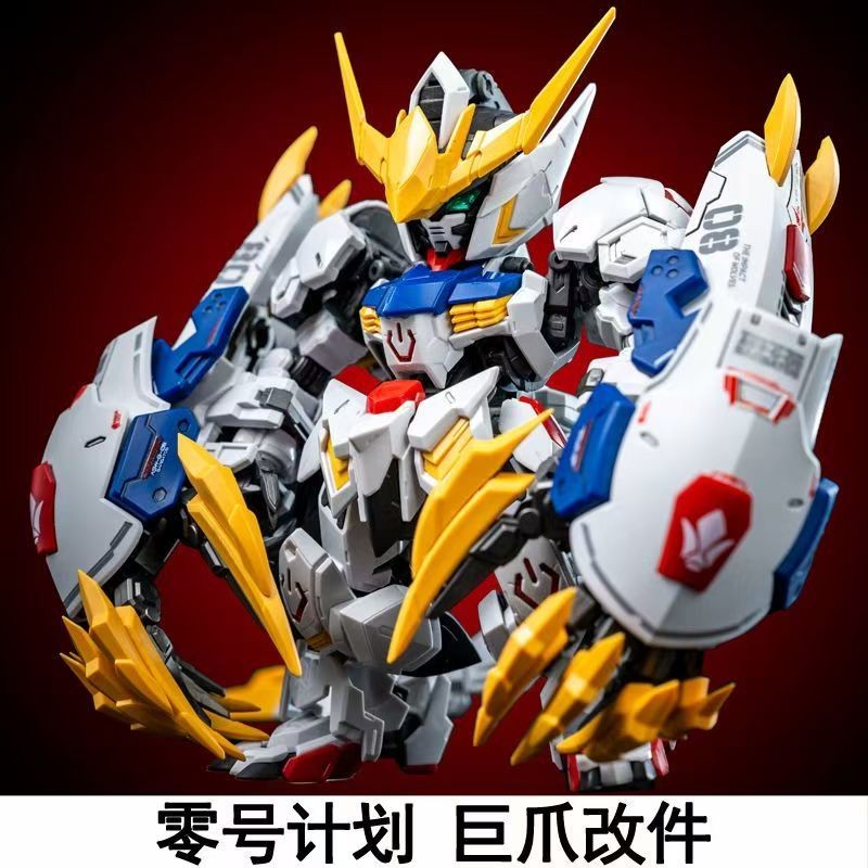 Zero Lập Kế Hoạch Vuốt Khổng Lồ Bộ MGSD Barbatos HG Sirius Hoàng Đế Barbatos Gundam Sửa Đổi Hội