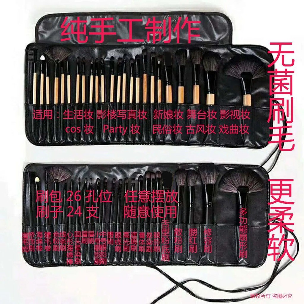 32 dụng cụ lông mi/18 cọ mềm/18 cọ trang điểm nền/24 cọ nhiều thông số kỹ thuật, bộ trang điểm 15 bộ