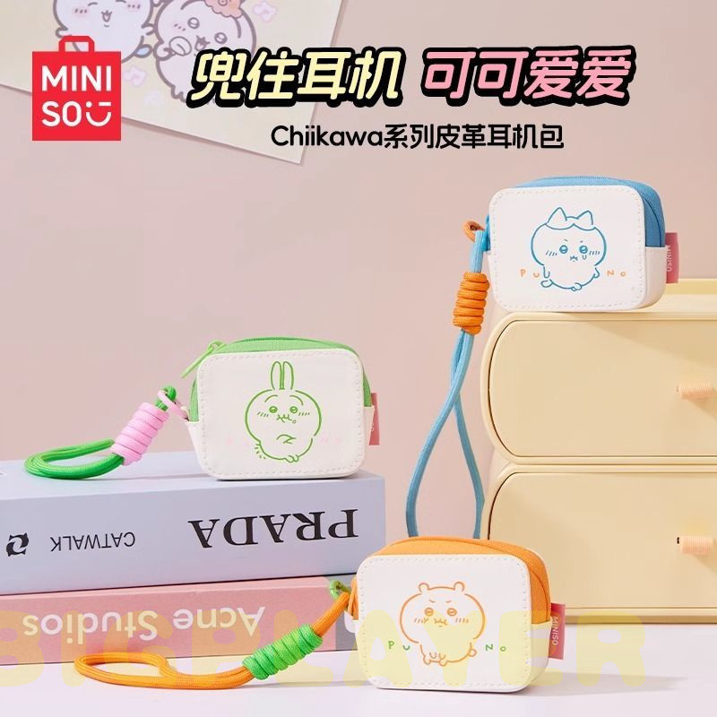 (✨Chính hãng 100%✨)) Túi đựng tai nghe bằng da MINISO MINISO MINISO chiikawa Series Mặt dây chuyền d