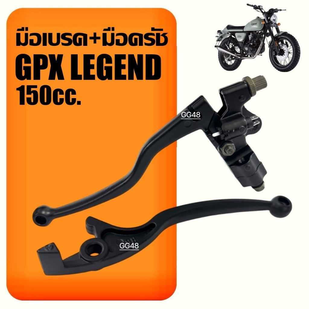 Phanh Tay Ly Hợp Chính Hãng GPX LEGEND150 LEGEND150 + Cặp Đòn Bẩy