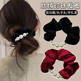  Mùa Thu Đông Nhung Ruột Lớn Dây Buộc Tóc Cho Nữ Mới Cao Cấp Đuôi Ngựa Scrunchies 
