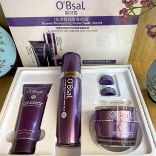  Combo dưỡng da chống lão hóa Obsal cải thiện nếp nhăn mờ thâm nám thành phần thiên nhiên giá tốt 