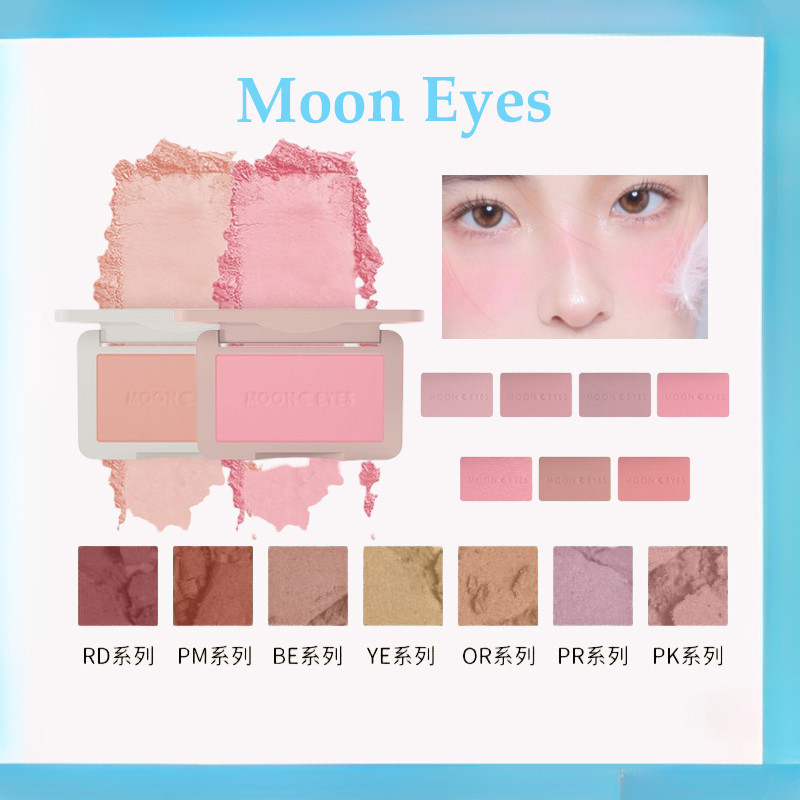 Mooneyes má hồng có thể điều chỉnh màu cơ thể đậu mềm màu hồng tự nhiên hết hạn và cảm giác màu sắc 
