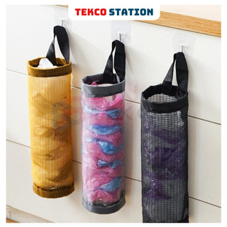 Túi Lưới Treo Tường Dạng Ống Đựng Túi Nilon - Túi Đựng Tỏi, Hành Nhà Bếp Treo Tường