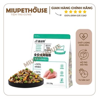  Bịch 2.5kg Hạt Thức Ăn Mèo Delicious kèm 8 loại thịt đông khô dành cho mèo cưng - MiuPet House 