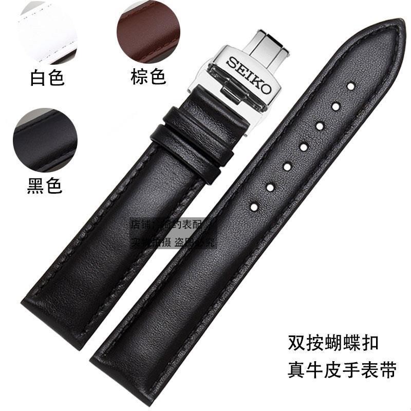 Seiko Seiko Seiko No. 5 Dây Đeo Đồng Hồ Chống Mồ Hôi Da Thật Chính Hãng Khóa Bướm Vòng Tay 18 / 20 /