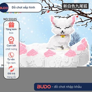mô hình đồ chơi lắp ráp cáo 9 đuôi hồ ly xòe siêu to 9 đuôi 30cm size nhỏ mô hình cỡ lớn nano 3D cửu vỹ haicaipin hcp