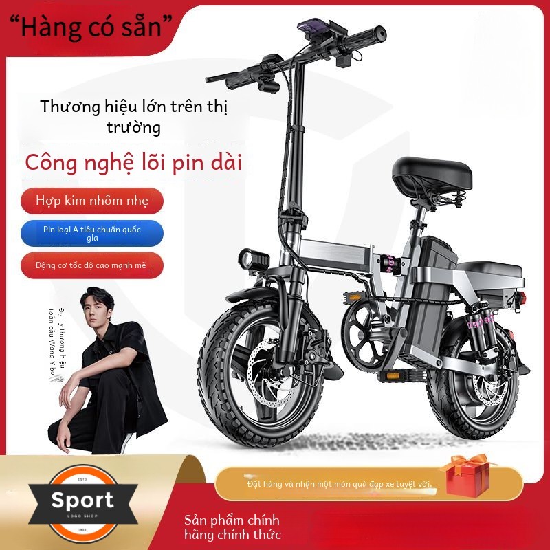 Xe đạp điện trợ lực gập gọn của thương hiệu, tiện lợi để bỏ vào cốp ô tô. Xe điện với động cơ 450w. Bảo hành 18 tháng.”
