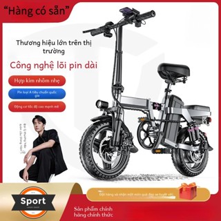 Xe đạp điện trợ lực gập gọn của thương hiệu, tiện lợi để bỏ vào cốp ô tô. Xe điện với động cơ 450w. Bảo hành 18 tháng.”