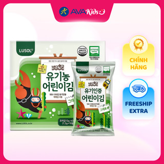 RONG BIỂN HỮU CƠ TÁCH MUỐI CHO BÉ LUSOL 12G (10 GÓI x 1.2G)