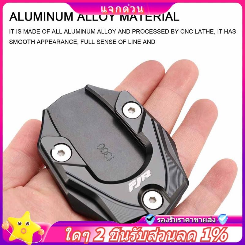 Trong-Xe Máy Chân Đế Miếng Lót Cho FJR1300 FJR 1300 2001-2019 Bên Đứng Tấm Nối Dài Miếng Lót Màu Đen