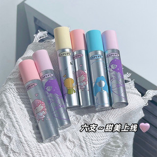  New Product#CAPUPU Girls' Dormitory Milk Pastry Lip Balm Matte Finish Velvet Lip Lacquer Not Easy to Fade Long-Lasting Lipstick Lip Glaze Lip Lacquer Women9wu