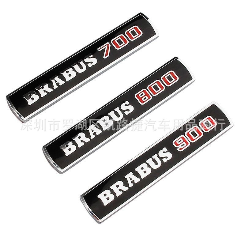 Benz G-Class Sửa Đổi Nhãn Xe Ô Tô W463 g500 g350d Sửa Đổi g63 Bubos G900 G800 G700 Nhãn Dán Bên Phụ 