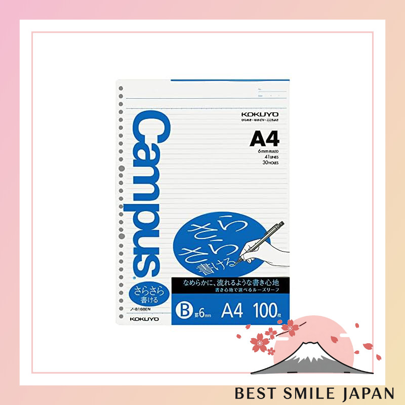 Kokuyo Campus Loose Leaf, Smooth Writing, B Rule, A4, 100 sheets, No. 816BEN