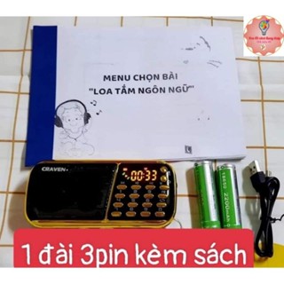  Combo Loa Đài Craven 3 Pin Thẻ Nhớ USB FM Máy Nghe Nhạc Mini Tắm Ngôn Ngữ Caraven 
