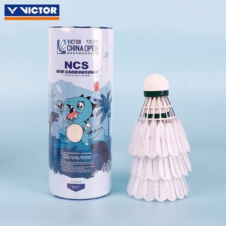 Miễn Phí Vận Chuyển Hot sale 2024 Trung Quốc Mở Kỷ Niệm Âm Thanh Carbon Bóng Ba Gói Viên Đạn Cao Và Bền Đẹp