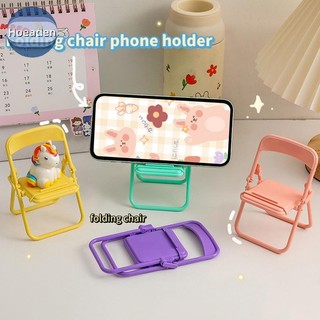Ghế Điện Thoại Di Động Hình Hoeaden Dễ Thương Nhiều Màu Sắc Có Thể Điều Chỉnh Lười Gấp Ghế Để Bàn Điện Thoại Di Động Giá Đỡ Điện Thoại VN