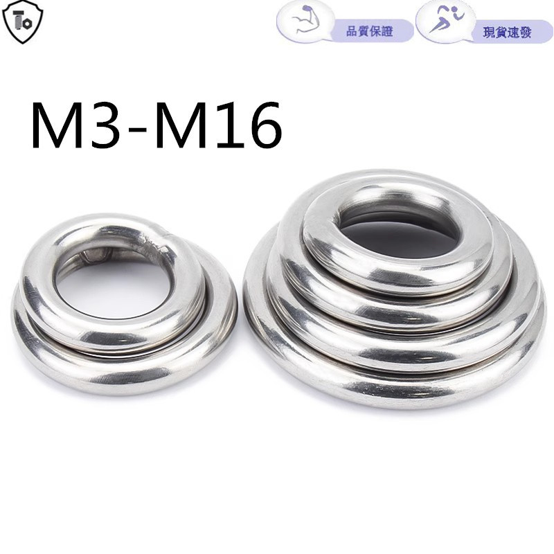 Vòng lớn bằng thép không gỉ M3-M16 304 Vòng tròn cực lớn Vòng hàn chữ O Vòng thép liền mạch chắc chắ