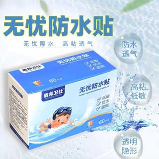 Combo 60 miếng dán vết thương, chống nước trong suốt siêu dính