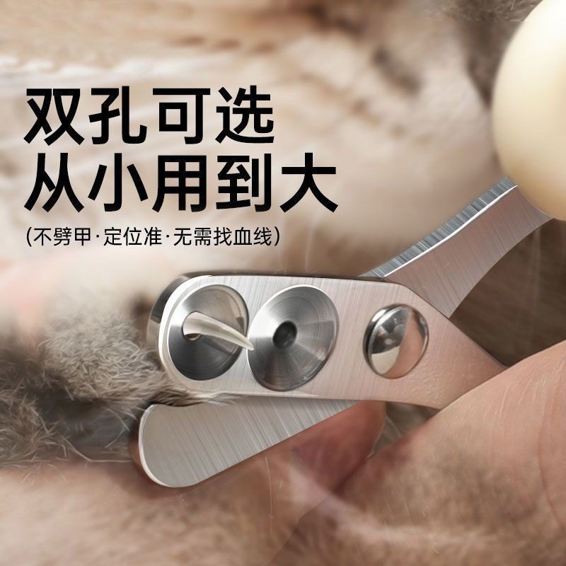 Cat Nail Clippers Nail Clippers Chuyên dụng Chống Trầy Xước Nail Clippers Nail Claws Cat Dog Supplie