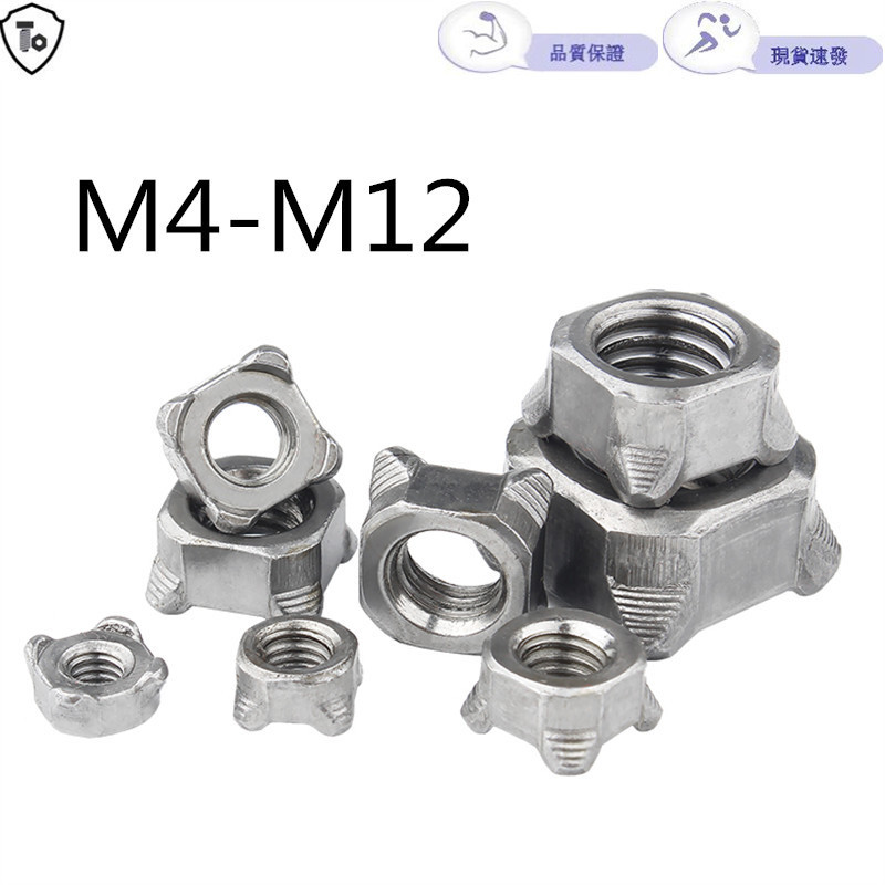 Đai ốc hàn vuông bằng thép Carbon M4-M12 / Nắp vít hàn điểm vuông / Đai hàn vuông sắt M4M5M6M8M10M12
