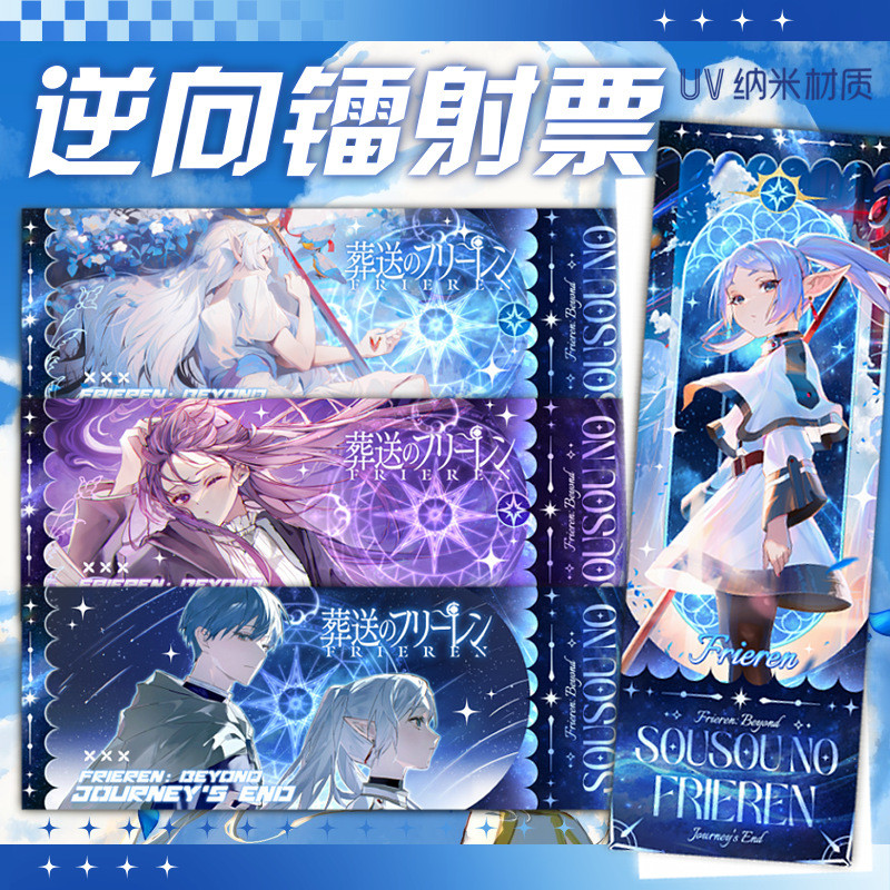 Frieren: Beyond Journey 'S End Bookmark Reverse Laser Card Collection Card School