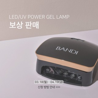 💥HÀNG SẴN + EVENT QUÀ TẶNG HẤP DẪN💥" BANDI - Open Set 120 màu": Set sơn gel 120 màu cơ bản từ Bandi cao cấp Hàn quốc