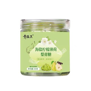 Kẹo Lê Chanh Muối Mật Ong An Phế Giảm Ho Hộp 160 Gram - Ăn Vặt Nhà Nhi