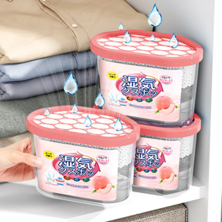 Hộp hút ẩm khử mùi 3in1 hương hoa thơm mát 500ml chống ẩm mốc cho tủ quần áo, tủ giày, phòng vệ sinh