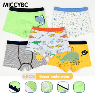 [MICCYBC]5 chiếc quần lót trẻ em chất lượng cao bông phim hoạt hình khủng long mô hình phẳng góc quần lót cho bé trai 3-13 tuổi