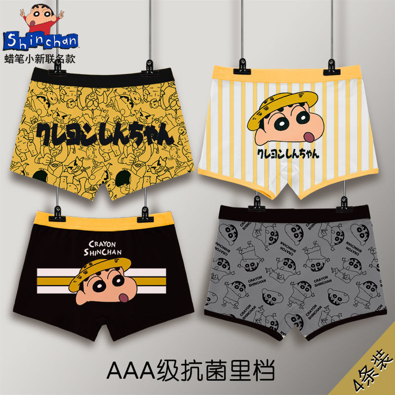 Quần Lót Bé Trai Trẻ Em Crayon Shin-Chan Bé Cotton Nguyên Chất Boxer Giữa Lớn Bé Trai Bé Trai Cotton