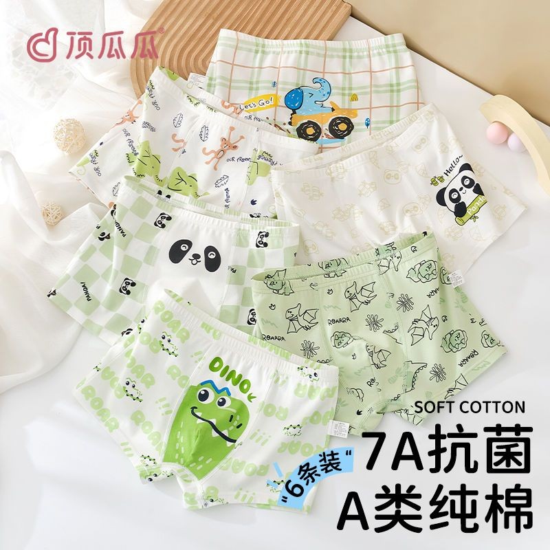 Dangguagua Quần Lót Bé Trai Trẻ Em Cotton Nguyên Chất Boxer Quần Đùi Bé Trai Boxer Quần Đùi Bé Trai 