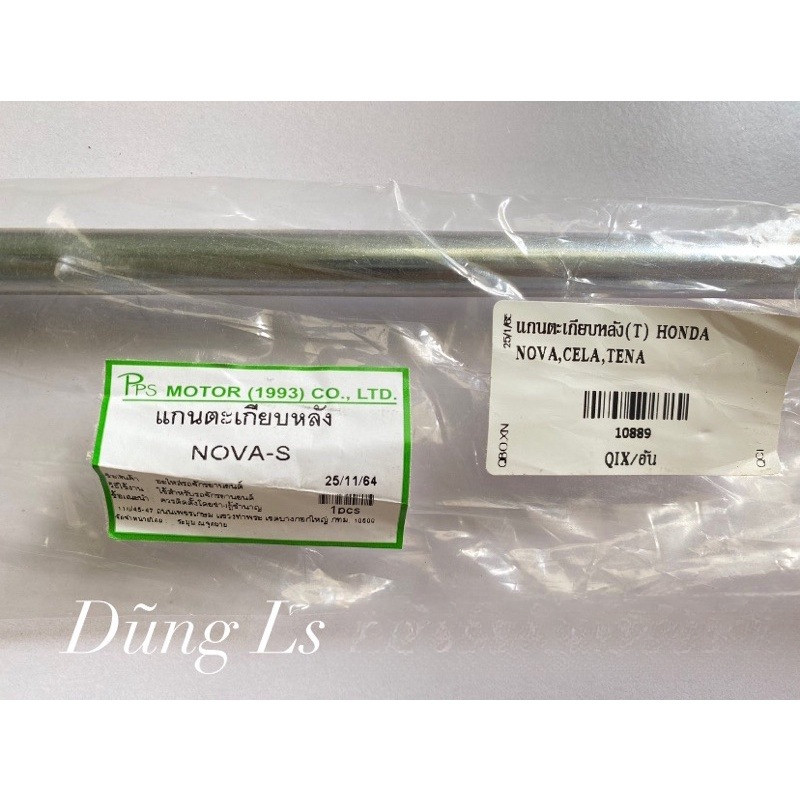 Trục cốt gắp nova s, tena, cela 110 Dash Ls thái lan, Phụ Tùng Nova Ls
