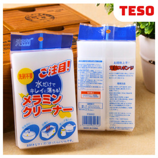 [Combo 5] Mút Xốp Melamine Lau Chùi, Tẩy Rửa, Vệ Sinh Đa Năng - Miếng Bọt Biển Thần Kỳ - TESOVN