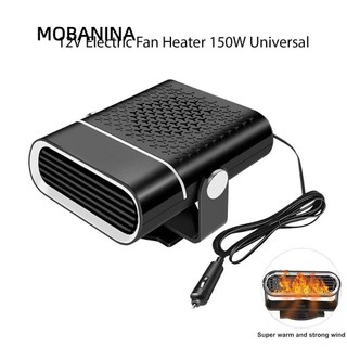 Quạt sưởi điện MOBANINA, Quạt sưởi ô tô 12V tiện lợi, Máy rã đông kính chắn gió di động 2 trong 1 bền chất lượng cao