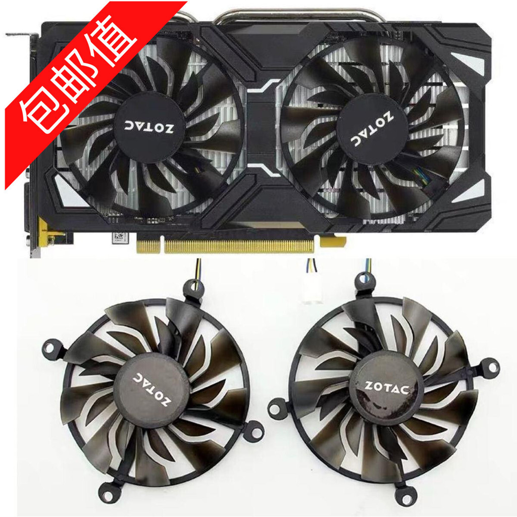 Quạt đồ họa Sotai GTX1060 Destroyer HA GTX960 4GD5 Destroyer 950 2GD5 P106