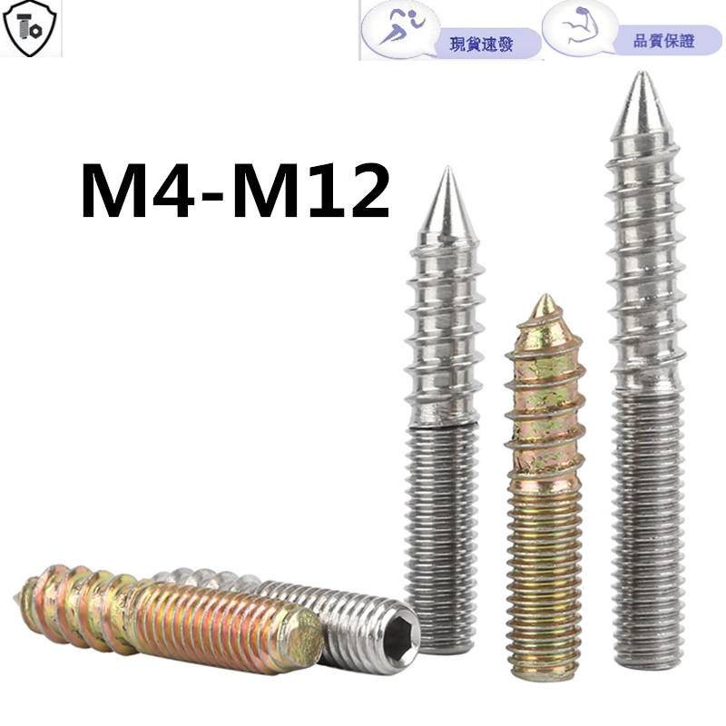 Vít tự đóng cọc hai đầu mạ kẽm M4-M12 Nội thất ghế Sofa Vít cầu thang 304 Bu lông hai đầu Vít đuôi n